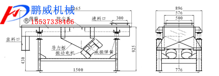 爱威奶视频APP最新版下载分機篩分大豆